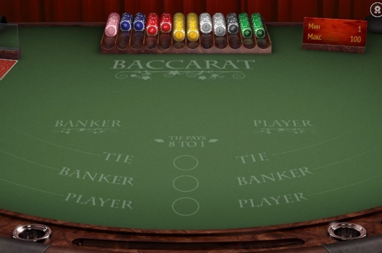 Игра в баккару Classic version of Baccarat