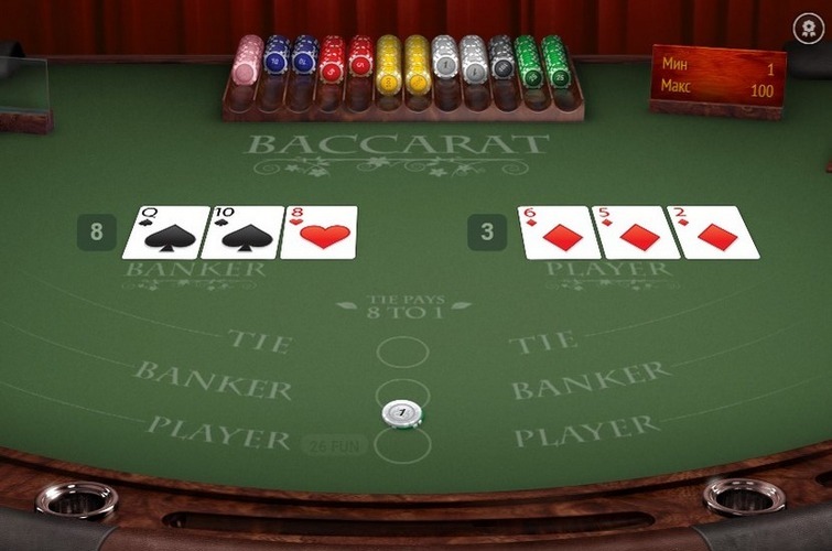 Пример раздачи Three-card combinations