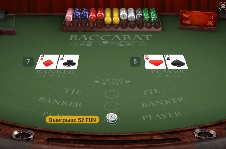 8-очковая комбинация bet on Player brings